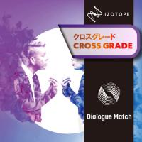 iZotope アイゾトープ Dialogue Match クロスグレード版 from RX1-7 Standard 70-DM_XG_RXS[メール納品 代引き不可] | 島村楽器Yahoo!店