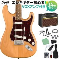 Squier by Fender ClassicVibe '70s Strato NAT エレキ初心者14点セット〔VOXアンプ付き〕 | 島村楽器Yahoo!店