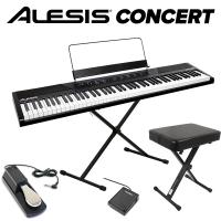 【最終在庫】 ALESIS アレシス Concert 本格ペダル+スタンド+イスセット 電子ピアノ フルサイズ・セミウェイト88鍵盤 | 島村楽器Yahoo!店