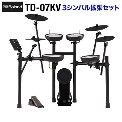 roland 電子ドラム 拡張のおすすめ人気商品一覧 通販 - Yahoo