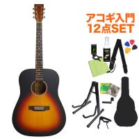 S.Yairi Sヤイリ YD-04/VS Vintage Sunburst アコースティックギター初心者セット12点セット | 島村楽器Yahoo!店
