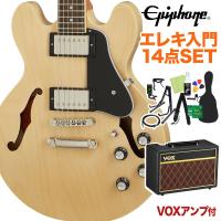 Epiphone エピフォン ES-339 Natural エレキギター 初心者14点セット VOXアンプ付き セミアコギター ES339 | 島村楽器Yahoo!店