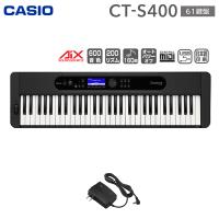 キーボード 電子ピアノ CASIO カシオ CT-S400 61鍵盤 CTS400 Casiotone カシオトーン 楽器 | 島村楽器Yahoo!店