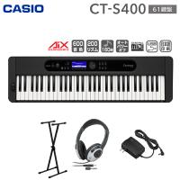 CASIO キーボード CT-S400 (スタンド ヘッドフォン 楽器クロス セット 