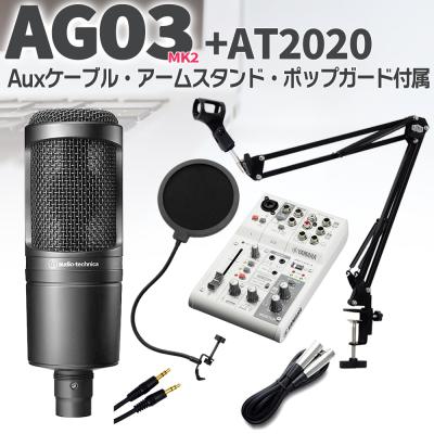 YAMAHA ag03 driverのおすすめ人気商品一覧 通販 - Yahoo!ショッピング