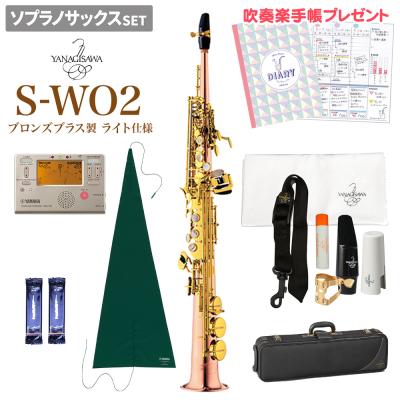 ヤナギサワ ネック（サックス種類：ソプラノ サックス）のおすすめ人気