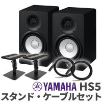 YAMAHA ヤマハ HS5 ペア TRS-XLRケーブル スピーカースタンドセット