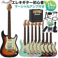 Bacchus バッカス BST-2-RSM/R エレキギター初心者14点セット マーシャルアンプ付き ストラトタイプ | 島村楽器Yahoo!店