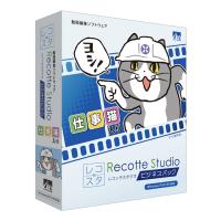 AH-Software Recotte Studio ビジネスパック 〜仕事猫入り〜 SAHS-40297 | 島村楽器Yahoo!店