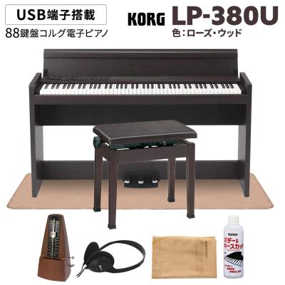 KORG lp380の商品一覧 通販 - Yahoo!ショッピング KORG lp380の商品一覧 通販 - Yahoo!ショッピング