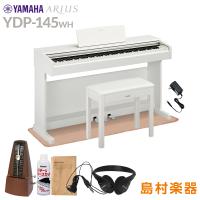 YAMAHA ヤマハ 電子ピアノ アリウス 88鍵盤 YDP-145WH YDP145 ARIUS〔配送設置無料・代引不可〕 | 島村楽器Yahoo!店