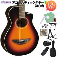 YAMAHA ヤマハ APX-T2 OVS (オールドバイオリンサンバースト) アコースティックギター初心者12点セット エレアコギター ミニギター | 島村楽器Yahoo!店