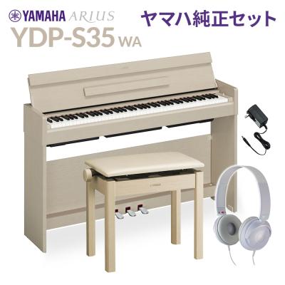 ydp-s35 商品一覧 - 島村楽器Yahoo!店 - 売れ筋通販 - Yahoo!ショッピング