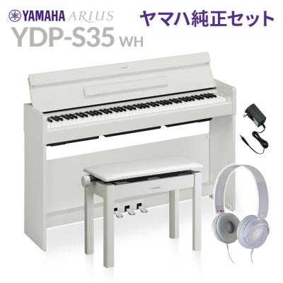 ydp-s35 商品一覧 - 島村楽器Yahoo!店 - 売れ筋通販 - Yahoo!ショッピング