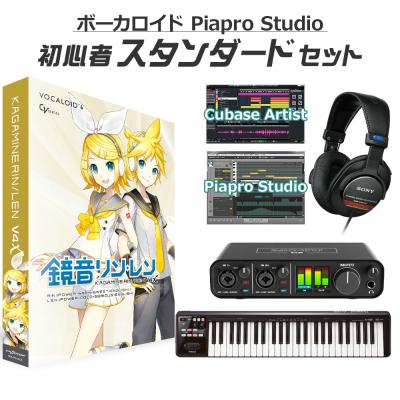 ボカロ　ボーカロイド　セット mikuv4xb.webp