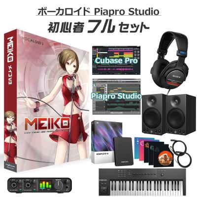 島村楽器Yahoo!店 - ボーカロイド初心者セット｜Yahoo!ショッピング
