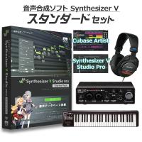 AH-Software Synthesizer V Studio Pro 初心者スタンダードセット [好きなキャラを選べる] AI SAHS-40186 | 島村楽器Yahoo!店