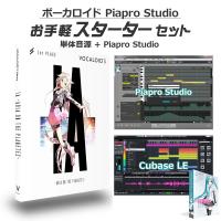 1st PLACE IA ボーカロイドお手軽スターターセット ARIA ON THE PLANETES VOCALOID3 初音ミクV4X同梱 1STV-0008 イア | 島村楽器Yahoo!店