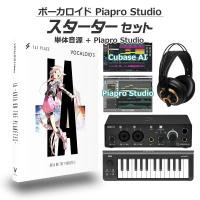 1st PLACE IA ボーカロイド初心者スターターセット ARIA ON THE PLANETES VOCALOID3 初音ミクV4X同梱 1STV-0008 イア | 島村楽器Yahoo!店