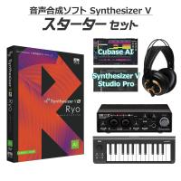 [ヘッドホングレードアップ中!] AH-Software Ryo Synthesizer V AI 初心者スターターセット B6074 (D2R) | 島村楽器Yahoo!店