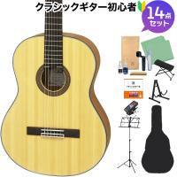 ARIA アリア A-10 クラシックギター初心者14点セット 650mm 松／サペリ 艶消し塗装 | 島村楽器Yahoo!店