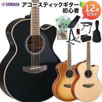 YAMAHA ヤマハ CPX700II アコースティックギター初心者12点セット エレアコ | 島村楽器Yahoo!店