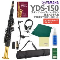 YAMAHA ヤマハ YDS-150 スタンド ケース ヘッドホン オリジナル教本
