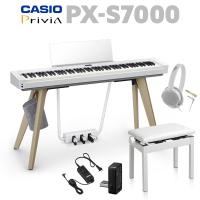 CASIO カシオ 電子ピアノ 88鍵盤 PX-S7000 WE ホワイト ヘッドホン 高低自在椅子 Privia〔配送設置無料・代引不可〕 | 島村楽器Yahoo!店