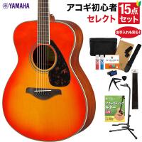 YAMAHA ヤマハ FS820 AB アコースティックギター 教本・お手入れ用品付きセレクト15点セット 初心者セット | 島村楽器Yahoo!店