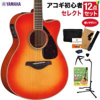 YAMAHA ヤマハ FSX825C AB アコースティックギター 教本付きセレクト12点セット 初心者セット エレアコ | 島村楽器Yahoo!店