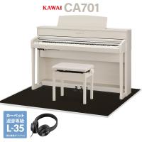 KAWAI カワイ 電子ピアノ 88鍵盤 CA701A 木製鍵盤 ブラック遮音カーペット(大)セット | 島村楽器Yahoo!店