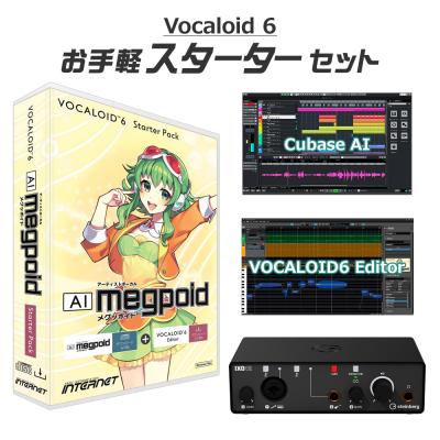AI Megpoid スターターパック:パッケージ版 Amazon.co.jp: VOCALOID6 StarterPack AI Megpoid SOLID : 楽器