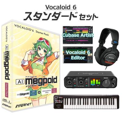 島村楽器Yahoo!店 - ボーカロイド初心者セット｜Yahoo!ショッピング