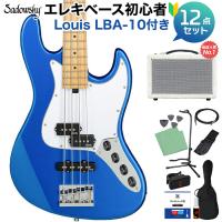 Sadowsky ME21 HP4 MAPLE Ocean Blue Metallic エレキベース初心者12点セット 〔島村楽器で一番売れてるベースアンプ付〕 | 島村楽器Yahoo!店