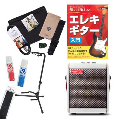 エレキギター 初心者セット（アンプ種類：コンボアンプ）のおすすめ