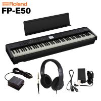 Roland ローランド 電子ピアノ 88鍵盤 FP-E50-BK ブラック ヘッドホンセット FPE50 | 島村楽器Yahoo!店