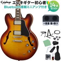 Epiphone ES-335 Figured Raspberry Tea Burst 初心者セット 〔Bluetooth搭載ミニアンプ付き〕 | 島村楽器Yahoo!店