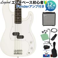 LEGEND レジェンド LPB-Z WH エレキベース初心者12点セット 〔Fenderアンプ付〕 プレシジョンベースタイプ プレベ ホワイト 白 | 島村楽器Yahoo!店