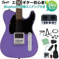 Squier by Fender スクワイヤー / スクワイア SONIC ESQUIRE Ultraviolet エレキギター初心者14点セット〔Bluetooth搭載ミニアンプ付き〕 エスクァイア | 島村楽器Yahoo!店