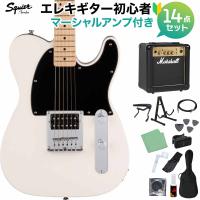 Squier by Fender スクワイヤー / スクワイア SONIC ESQUIRE Arctic White エレキギター初心者14点セット〔マーシャルアンプ付き〕 エスクァイア | 島村楽器Yahoo!店