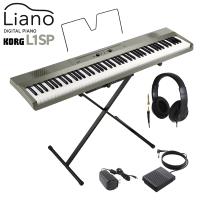 KORG コルグ キーボード 電子ピアノ 88鍵盤 L1SP MS メタリックシルバー L1SP ヘッドホンセット Liano | 島村楽器Yahoo!店