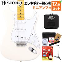 HISTORY HST/m-Standard VWH Vintage White エレキギター 初心者12点set ミニアンプ付 ハムバッカー切替可能 ストラトキャスター 3年保証 日本製 | 島村楽器Yahoo!店