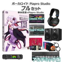 AH-Software 結月ゆかり 純 ボーカロイド初心者フルセット アカデミック版 VOCALOID4 D2R A5863 | 島村楽器Yahoo!店