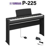 【在庫あり即納可能】 YAMAHA ヤマハ 電子ピアノ 88鍵盤 P-225B ブラック 専用スタンドセット Pシリーズ〔WEBSHOP限定〕 | 島村楽器Yahoo!店