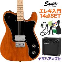 スクワイヤー Paranormal Esquire Deluxe Mocha エレキギター初心者14点Set ヤマハアンプ付 エスクワイヤー | 島村楽器Yahoo!店