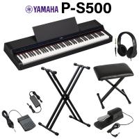YAMAHA ヤマハ 電子ピアノ 88鍵盤 P-S500B ブラック ヘッドホン・Xスタンド・Xイス・ダンパーペダルセット Pシリーズ | 島村楽器Yahoo!店