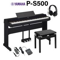 YAMAHA ヤマハ 電子ピアノ 88鍵盤 P-S500B ブラック 専用スタンド・高低自在椅子・3本ペダル・ヘッドホンセット Pシリーズ | 島村楽器Yahoo!店