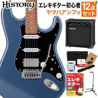 HISTORY ヒストリー HST/SSH-Performance Prussian Blue エレキギター初心者12点set アンプ付 ローステッドメイプル | 島村楽器Yahoo!店