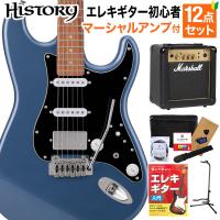 HISTORY ヒストリー HST/SSH-Performance Prussian Blue エレキギター初心者12点set アンプ付 ローステッドメイプル | 島村楽器Yahoo!店