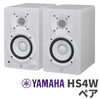 yamaha hs4（YAMAHA）のおすすめ人気商品一覧 通販 - Yahoo!ショッピング